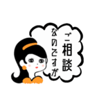 レトロ4ガール（個別スタンプ：34）