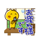 幸せを呼ぶ黄色いねこ（でか文字）（個別スタンプ：6）