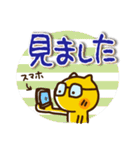 幸せを呼ぶ黄色いねこ（でか文字）（個別スタンプ：28）