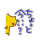 幸せを呼ぶ黄色いねこ（でか文字）（個別スタンプ：36）