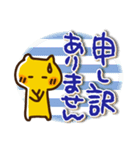 幸せを呼ぶ黄色いねこ（でか文字）（個別スタンプ：39）