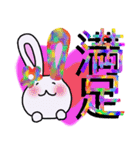 虹色うさ（個別スタンプ：2）