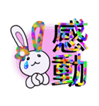虹色うさ（個別スタンプ：4）