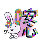虹色うさ（個別スタンプ：6）
