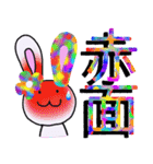 虹色うさ（個別スタンプ：7）