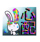 虹色うさ（個別スタンプ：8）