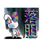 虹色うさ（個別スタンプ：9）