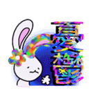 虹色うさ（個別スタンプ：12）