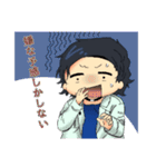 ゆるふわお兄さんのスタンプ（個別スタンプ：17）