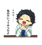ゆるふわお兄さんのスタンプ（個別スタンプ：27）