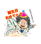 ゆるふわお兄さんのスタンプ（個別スタンプ：30）
