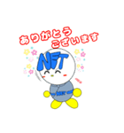 ネットシステムキャラクターネット君（個別スタンプ：1）