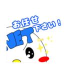 ネットシステムキャラクターネット君（個別スタンプ：2）