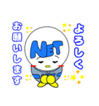 ネットシステムキャラクターネット君（個別スタンプ：3）