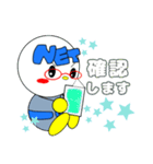 ネットシステムキャラクターネット君（個別スタンプ：4）