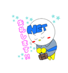 ネットシステムキャラクターネット君（個別スタンプ：8）