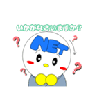 ネットシステムキャラクターネット君（個別スタンプ：9）