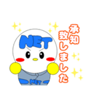 ネットシステムキャラクターネット君（個別スタンプ：10）