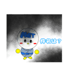 ネットシステムキャラクターネット君（個別スタンプ：13）