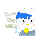 ネットシステムキャラクターネット君（個別スタンプ：14）
