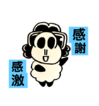 第3次スタンプ運動（個別スタンプ：2）