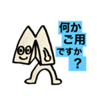 第3次スタンプ運動（個別スタンプ：4）