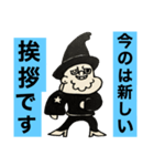 第3次スタンプ運動（個別スタンプ：5）
