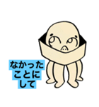 第3次スタンプ運動（個別スタンプ：6）