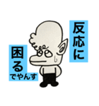 第3次スタンプ運動（個別スタンプ：7）