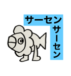 第3次スタンプ運動（個別スタンプ：8）
