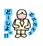 第3次スタンプ運動（個別スタンプ：9）