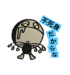 第3次スタンプ運動（個別スタンプ：10）