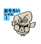 第3次スタンプ運動（個別スタンプ：11）