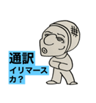 第3次スタンプ運動（個別スタンプ：12）