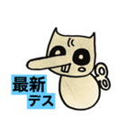 第3次スタンプ運動（個別スタンプ：14）