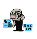 第3次スタンプ運動（個別スタンプ：16）