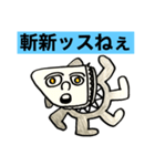 第3次スタンプ運動（個別スタンプ：17）