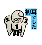 第3次スタンプ運動（個別スタンプ：19）