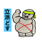 第3次スタンプ運動（個別スタンプ：20）