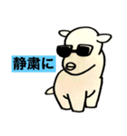 第3次スタンプ運動（個別スタンプ：21）