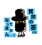 第3次スタンプ運動（個別スタンプ：22）