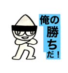 第3次スタンプ運動（個別スタンプ：25）