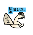 第3次スタンプ運動（個別スタンプ：26）