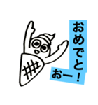 第3次スタンプ運動（個別スタンプ：27）