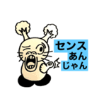 第3次スタンプ運動（個別スタンプ：28）