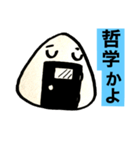 第3次スタンプ運動（個別スタンプ：29）