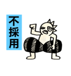 第3次スタンプ運動（個別スタンプ：30）