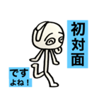 第3次スタンプ運動（個別スタンプ：31）