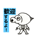 第3次スタンプ運動（個別スタンプ：32）