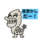 第3次スタンプ運動（個別スタンプ：36）